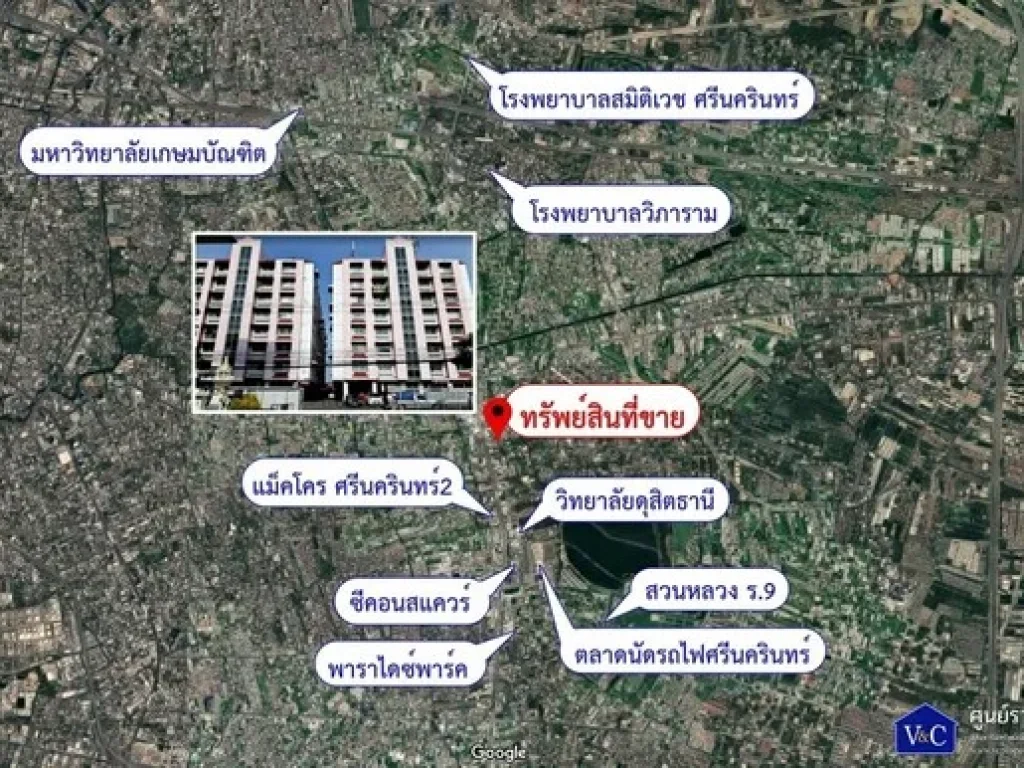 บ้านฝันคอนโดวิลล์ ศรีนครินทร์ 36 ตรม ซศรีนครินทร์ 35 ศรีนครินทร์ สวนหลวง