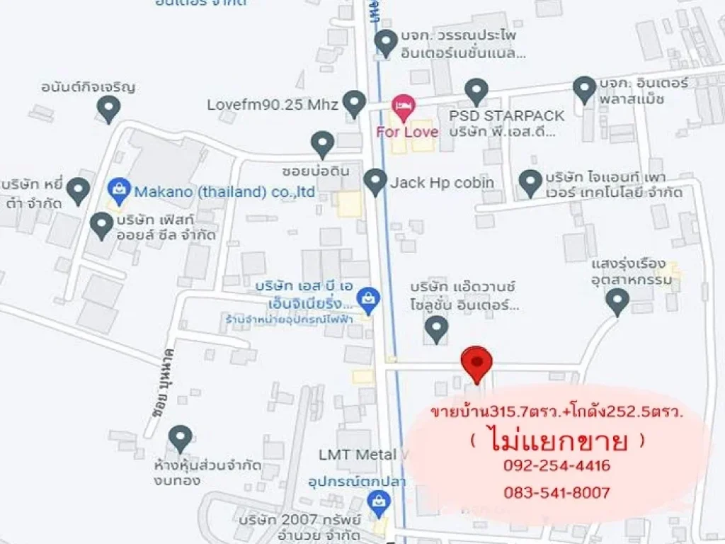 ขายบ้านพร้อมโกดัง 568ตรว มีใบอนุญาตรง4 ซเลียบคลองสี่วาสวัสดิ์ ย่านโรงงานหนาแน่น ราคาพร้อมคุย