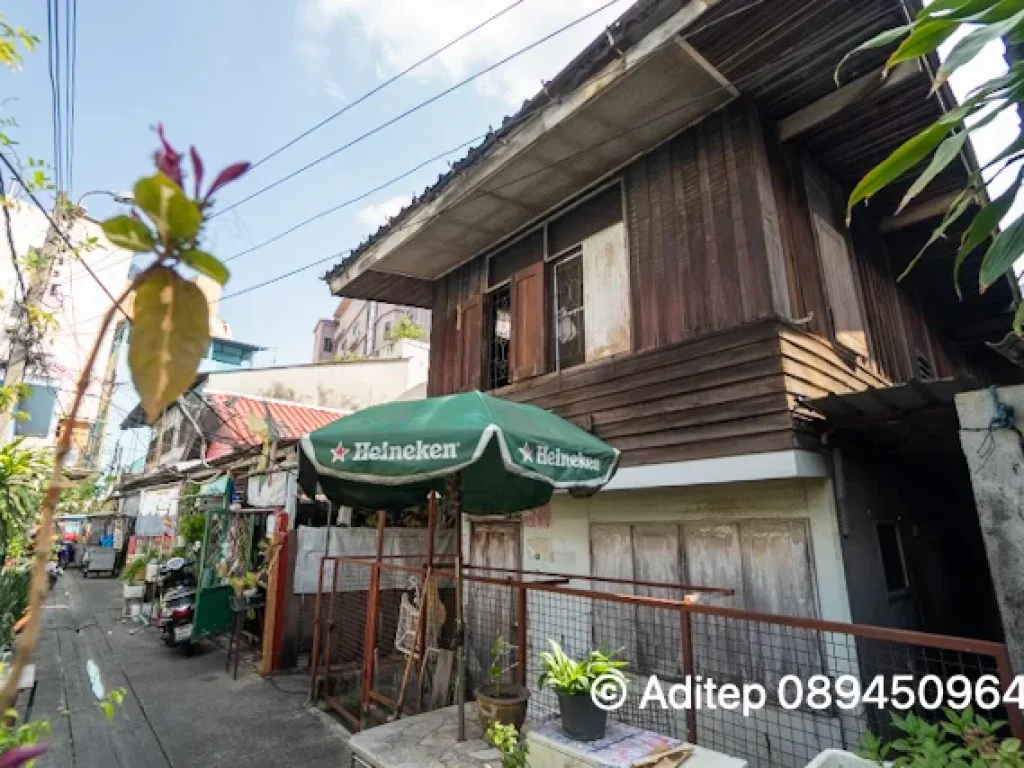 ขายที่ดิน ห้วยขวาง 23 ตรว พร้อมบ้านเช่า ใกล้ตลาดห้วยขวาง MRT เพียง 150 เมตร