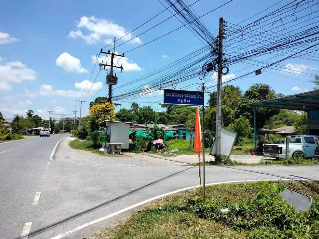 ขายที่ดินพรหมณี 10 ไร่ วิวเขาสวยๆ ใกล้ถนนสุวรรณศร 33 - 47 กม อเมือง จนครนายก