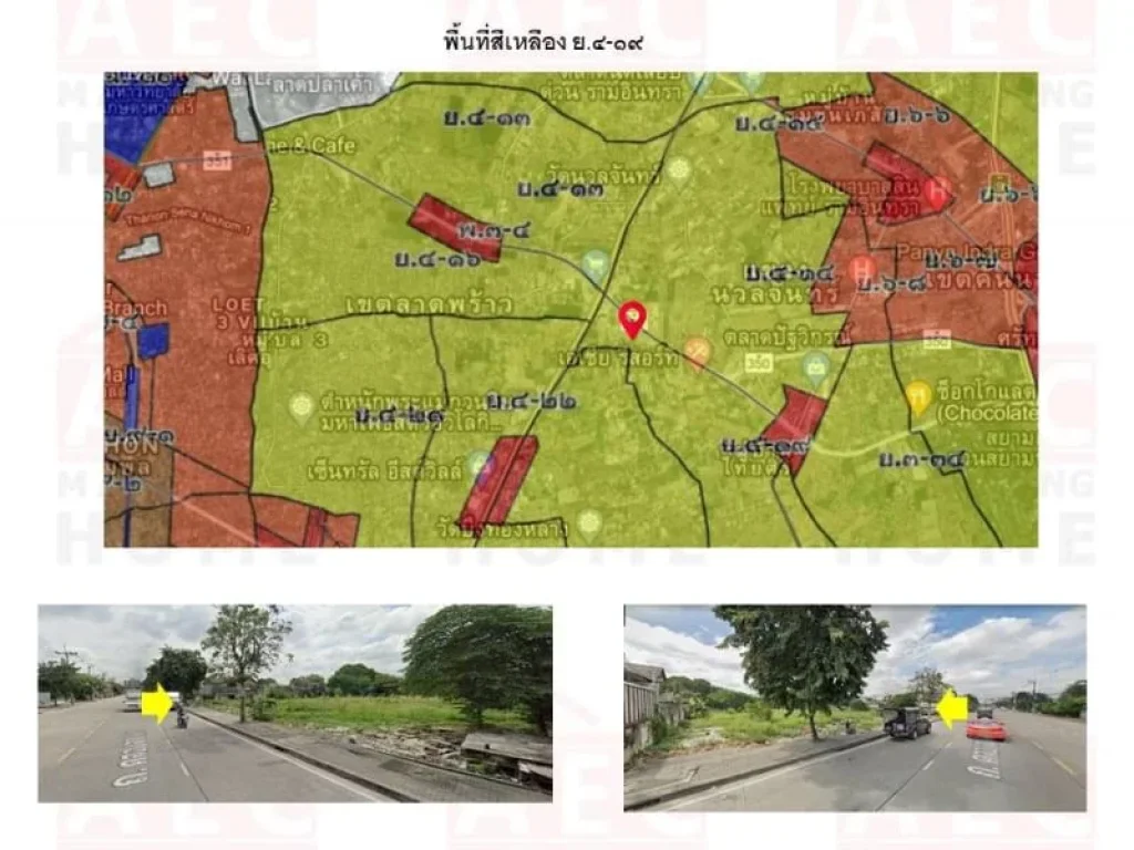 ขายที่ดินเปล่าติดถนนคลองลำเจียก ใกล้ถเลียบด่วน ถเกษตร-นวมินทร์