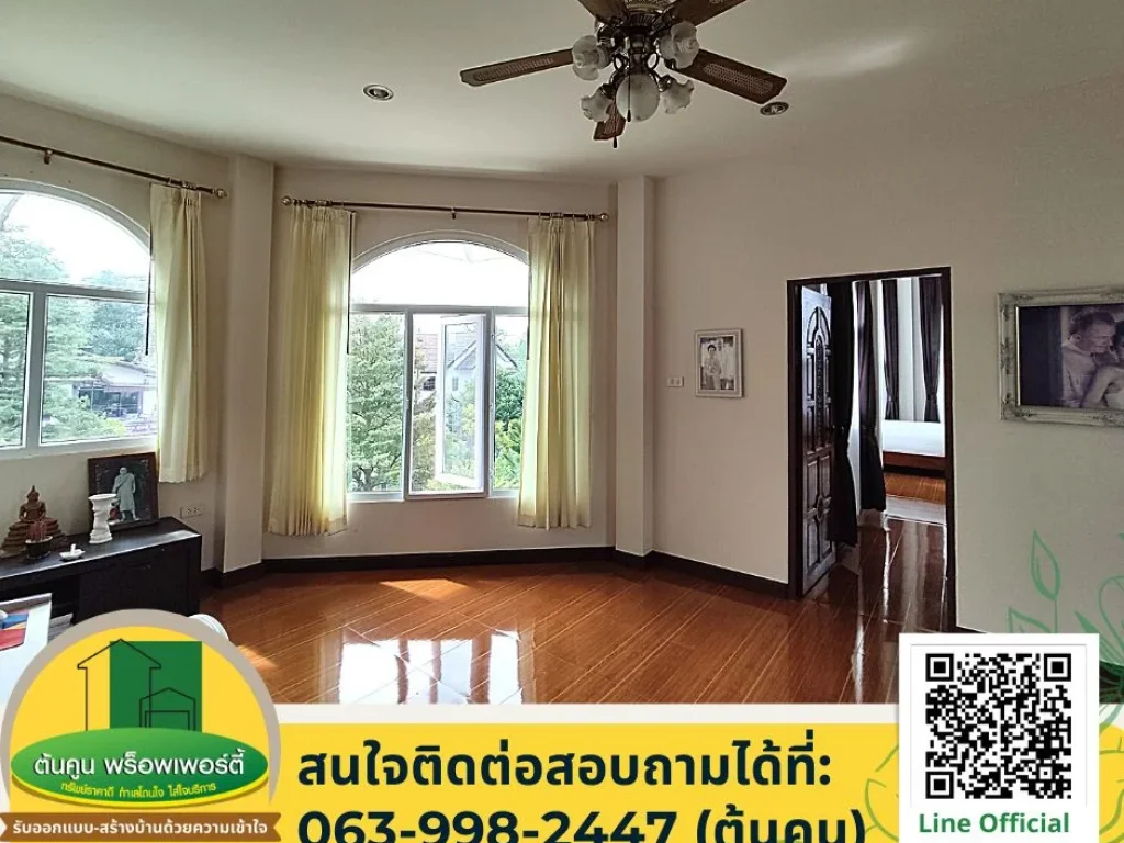 ขายบ้านหรูสไตล์ยุโรป ขนาด 4 ห้องนอน 4 ห้องน้ำ บนเนื้อที่ 1588 ตรว พร้อมตกแต่งด้วยเฟอร์นิเจอร์คุณภาพ ทำเลใกล้สนามบิน ในเมืองอุบลฯ