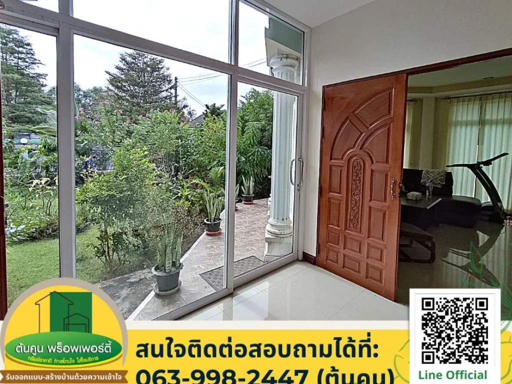 ขายบ้านหรูสไตล์ยุโรป ขนาด 4 ห้องนอน 4 ห้องน้ำ บนเนื้อที่ 1588 ตรว พร้อมตกแต่งด้วยเฟอร์นิเจอร์คุณภาพ ทำเลใกล้สนามบิน ในเมืองอุบลฯ