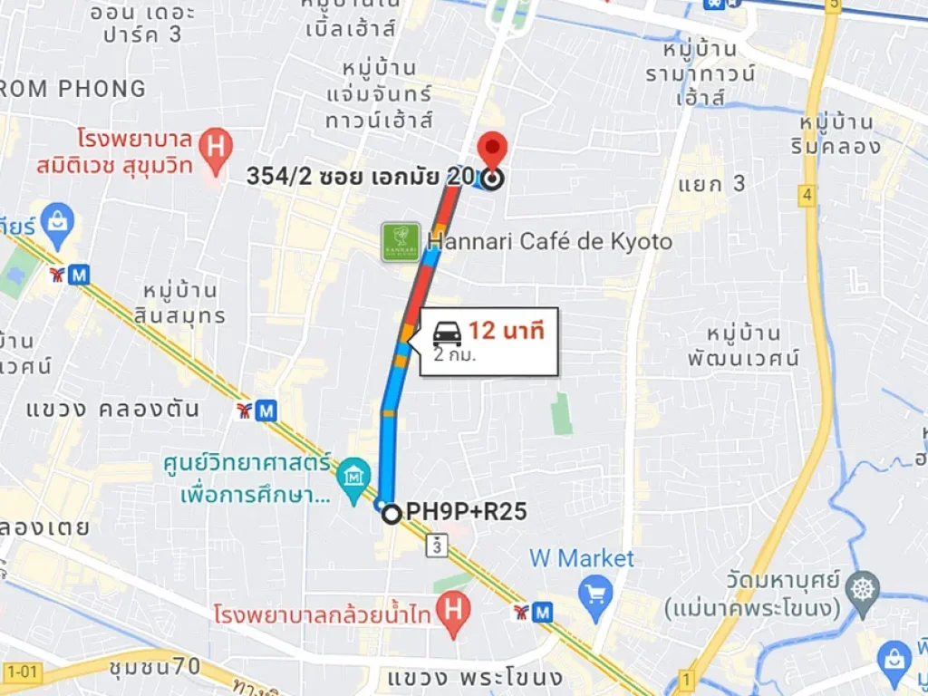 ที่ดินพร้อมสิ่งปลูกสร้าง 504 ตรวา ซเอกมัย 20 ถสุขุมวิท 63 แขวงคลองตันเหนือ เขตวัฒนา กรุงเทพฯ