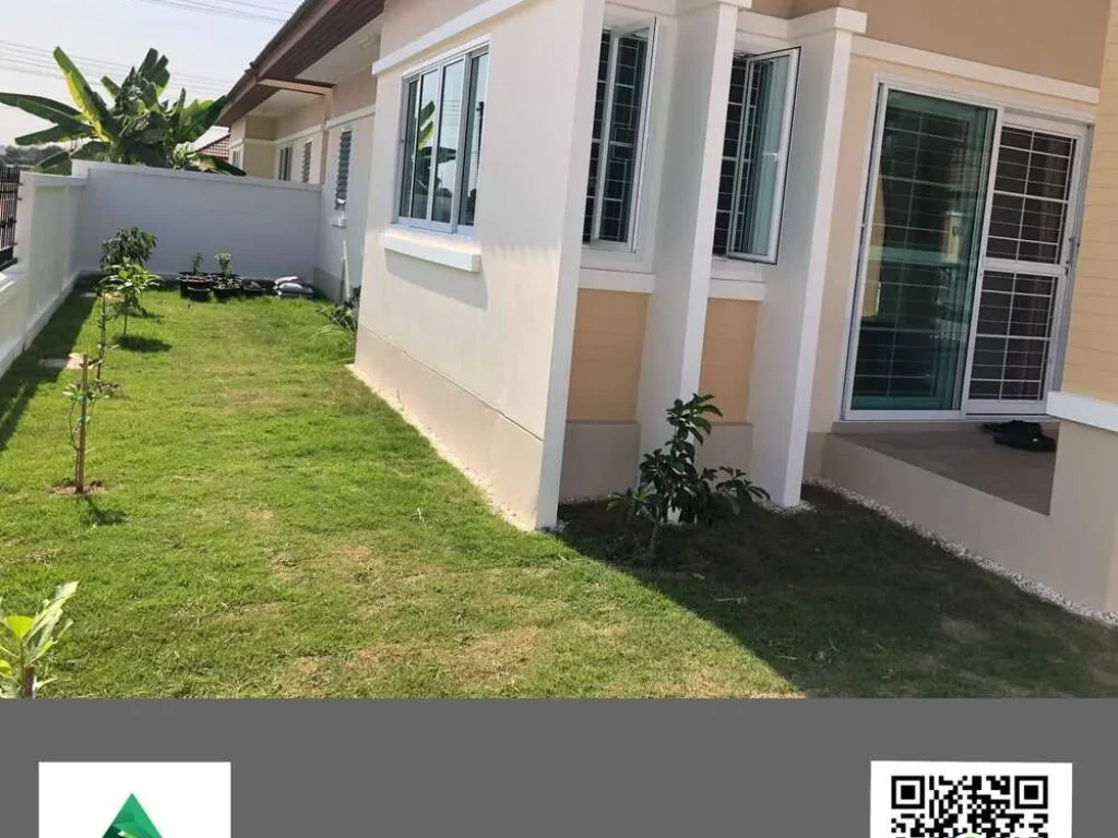 ขายบ้านเดี่ยวขนาด 67 ตรว โครงการ โฮมแลนด์3 ใกล้มอเตอร์เวย์ บางปะอิน- โคราช HOUSE FOR SALE 67 SQ WHA 3 BEDROOM 2 BATHROOM 285 million THB