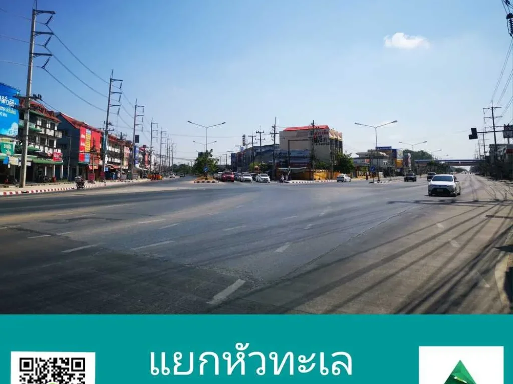 ขายที่ดิน 136 ตรว ใกล้โฮมโปรหัวทะเล ตหัวทะเล อเมือง จนครราชสีมา land for sale 136 sqwha hautalay meanng distric korat thailand 