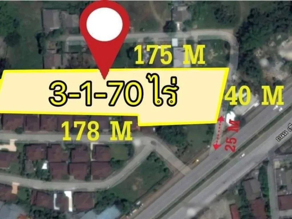 ขายที่ดิน 3-1-70 ไร่ ผังเมืองสีส้ม ใกล้ตลาดสามแยกสันทราย เชียงใหม่