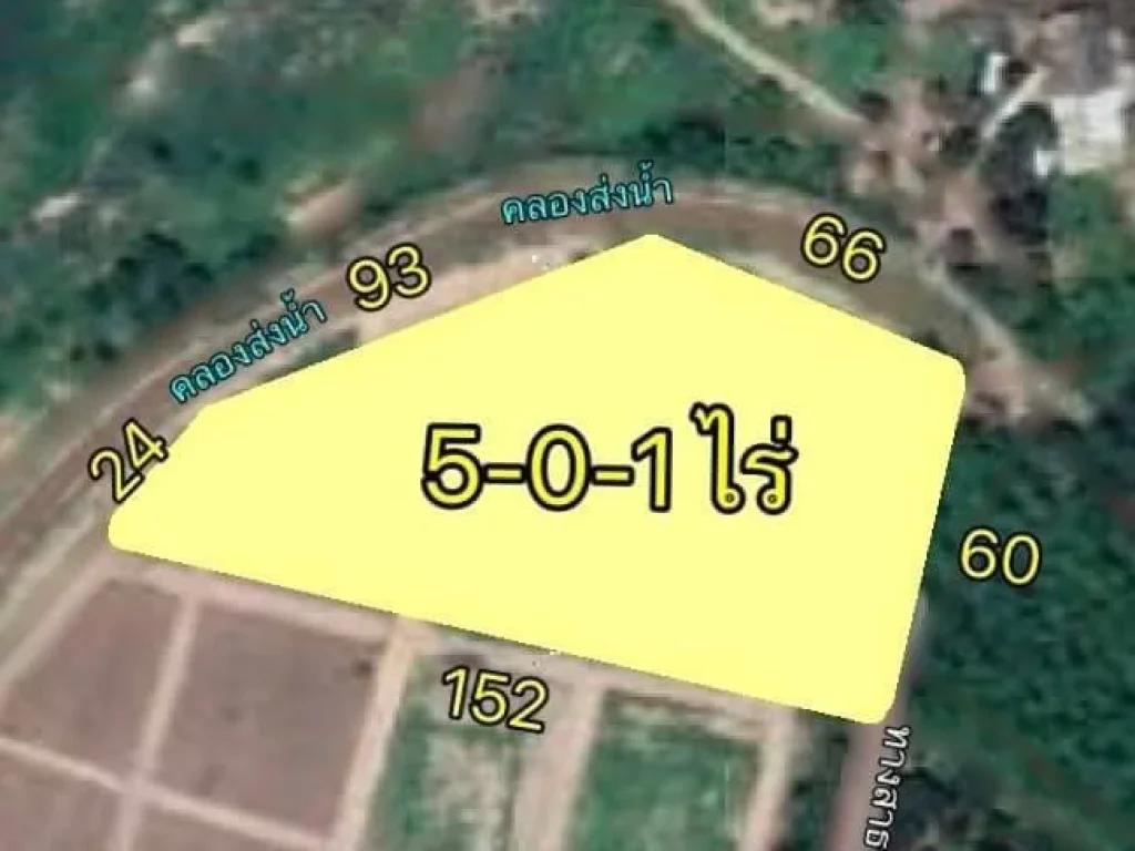 ขายที่ดิน 5-0-1 ไร่ วิวภูเขาฟูจิซัง จังหวัดเชียงใหม่