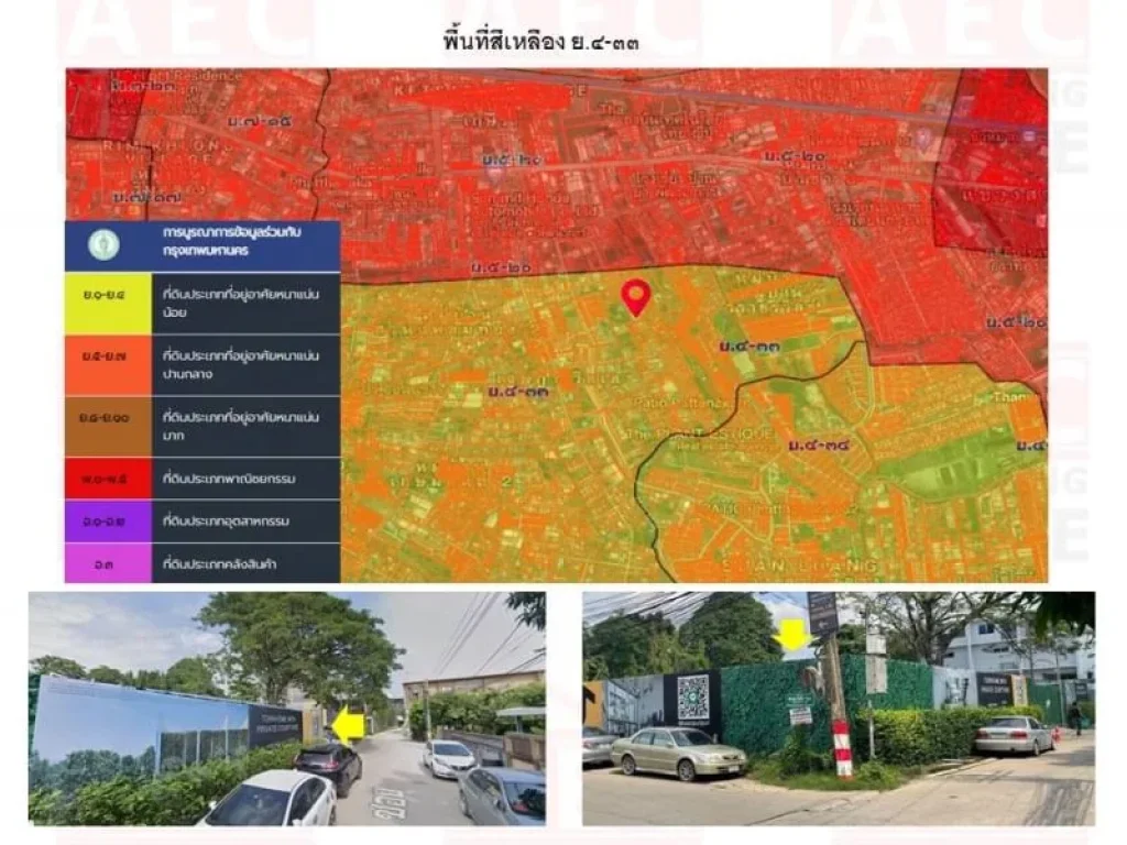 ขาย ที่ดิน พัฒนาการ 32 ขนาด 1 ไร่ 562ตรวา ทำเลดี แปลงมุม เข้าออกใจกลางเมืองสะดวก