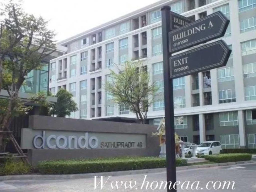 ขายคอนโด dcondo สาธุประดิษฐ์ 49 พร้อมอยู่ คอนโด 8 ชั้น จากแสนสิริ