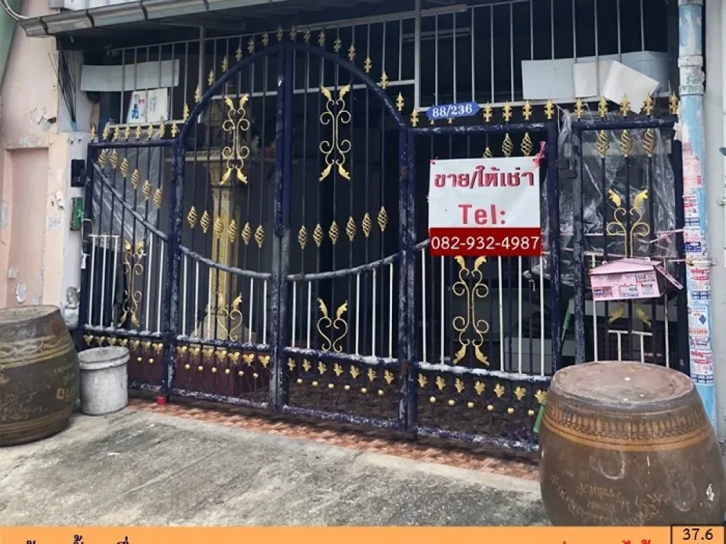 ขายบ้านชั้นครึ่ง 376ตรว การเคหะพระราม2 ซ69 แยก1-12 ทำเลดี พื้นที่เยอะ ราคาต่อรองได้