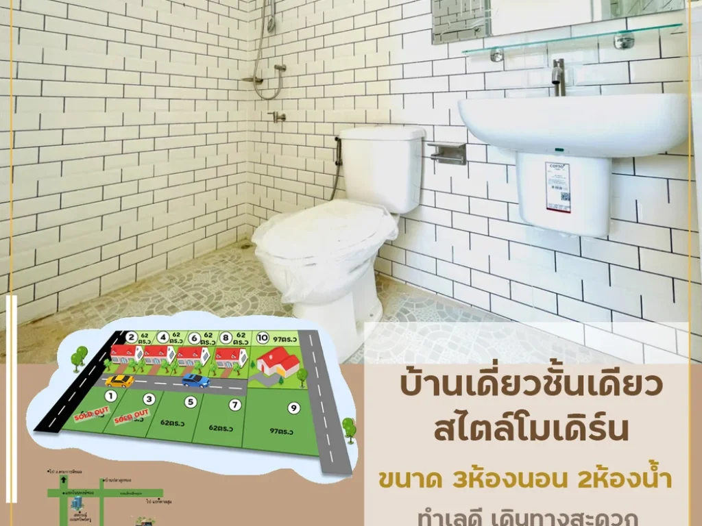 บ้านโครงการดงแสนสุข บ้านเดี่ยวสไตล์นอร์ดิก อเมือง จอุบล