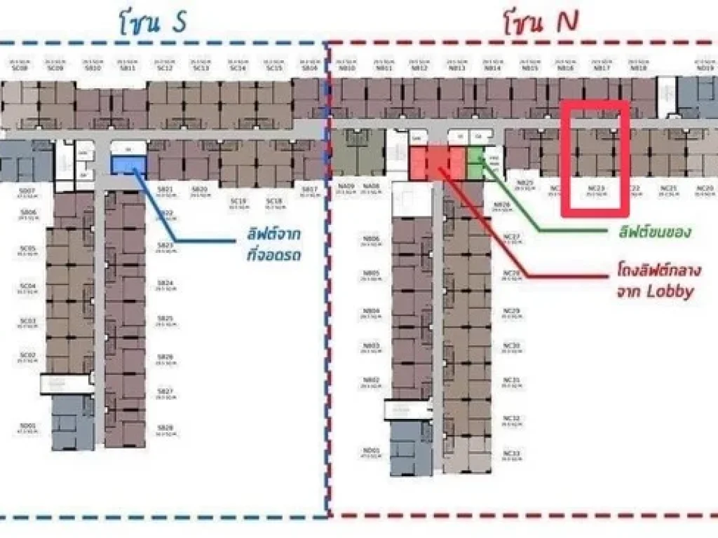 ขาย คอนโด 2 ห้องนอน Aspire Erawan 3552 ตรม เพียง 1 ก้าว BTS สถานีช้างเอราวัณ Builtin พร้อมเข้าอยู่