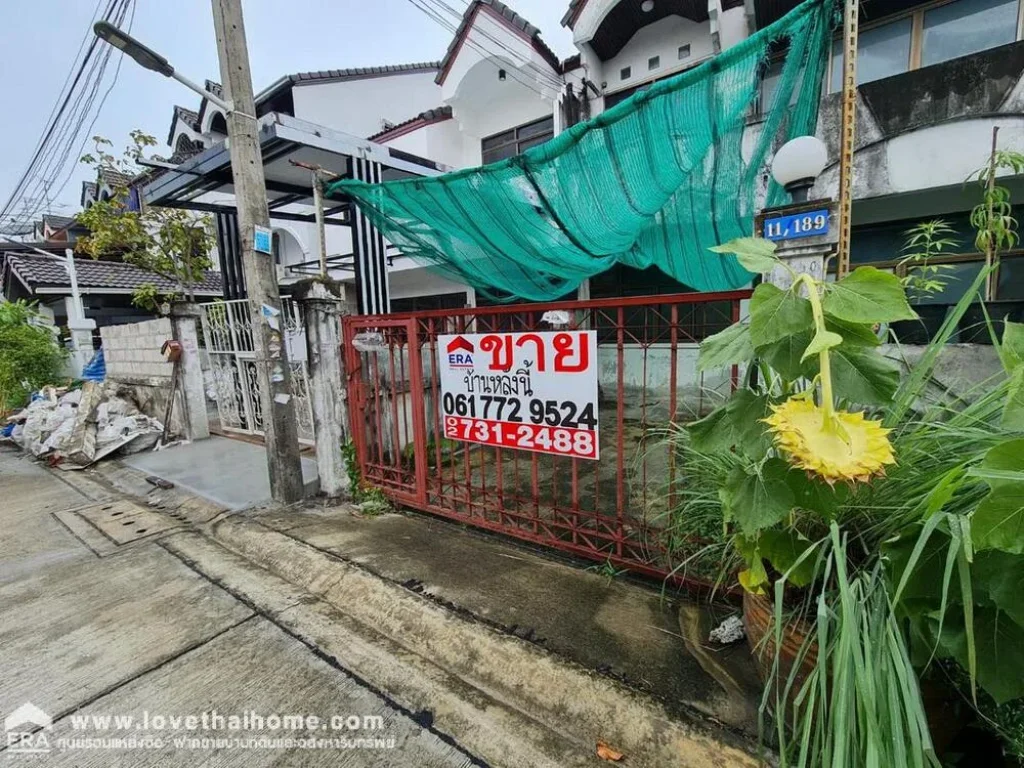 ขายทาวน์เฮ้าส์ หมู่บ้านสิชล ซอยคลองหนองใหญ่ ภาษีเจริญ ใกล้รถไฟฟ้า MRT สายสีน้ำเงิน-สถานีหลักสอง พื้นที่ 32 ตรว อยู่ในซอยกาญจนาภิเษก 008 แยก 2