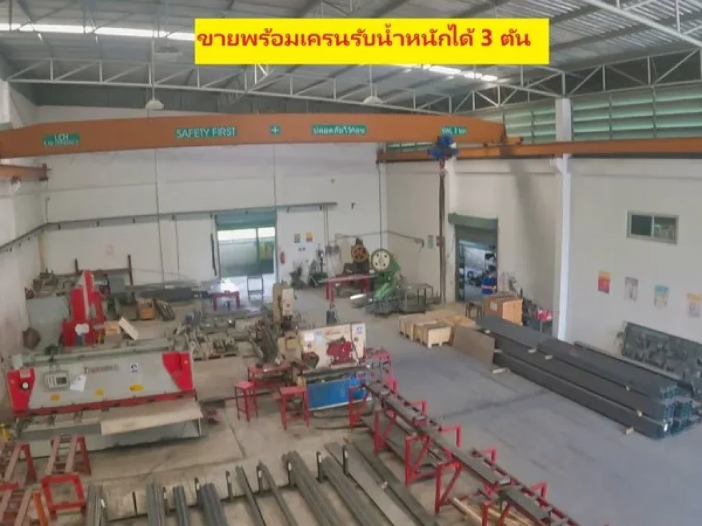 โรงงาน โกดัง พร้อมใบรง4 มินิแฟคตอรี่ Mini Factory โครงการอริยทรัพย์ คลอง 7 ใกล้ดูโฮมรังสิต ถนนกว้าง 13 เมตร คลองหลวง ปทุมธานี