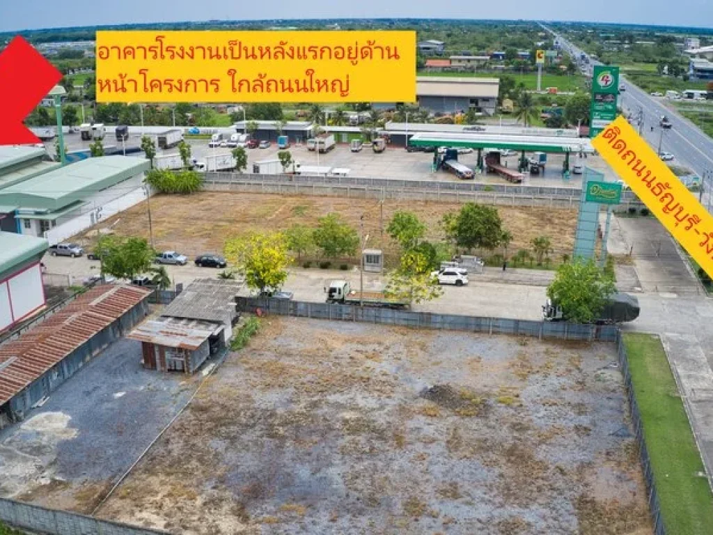 โรงงาน โกดัง พร้อมใบรง4 มินิแฟคตอรี่ Mini Factory โครงการอริยทรัพย์ คลอง 7 ใกล้ดูโฮมรังสิต ถนนกว้าง 13 เมตร คลองหลวง ปทุมธานี