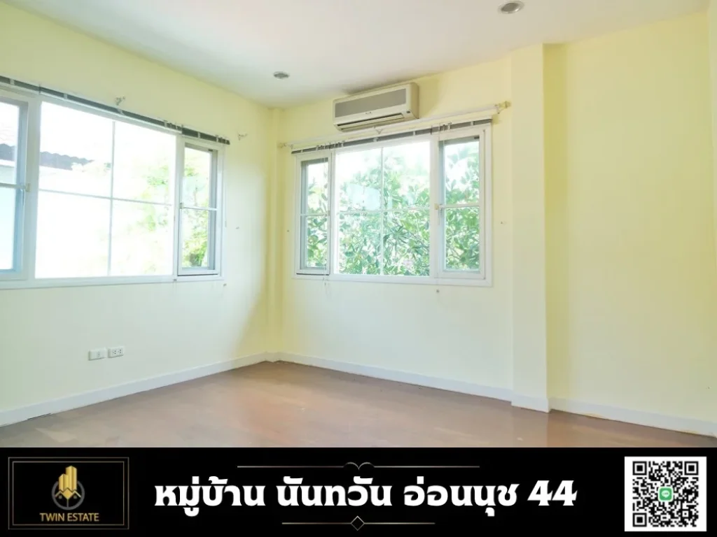 ขายบ้านเดี่ยว 2 ชั้น หมู่บ้าน นันทวัน สุขุมวิท 77 ซอ่อนนุช 44