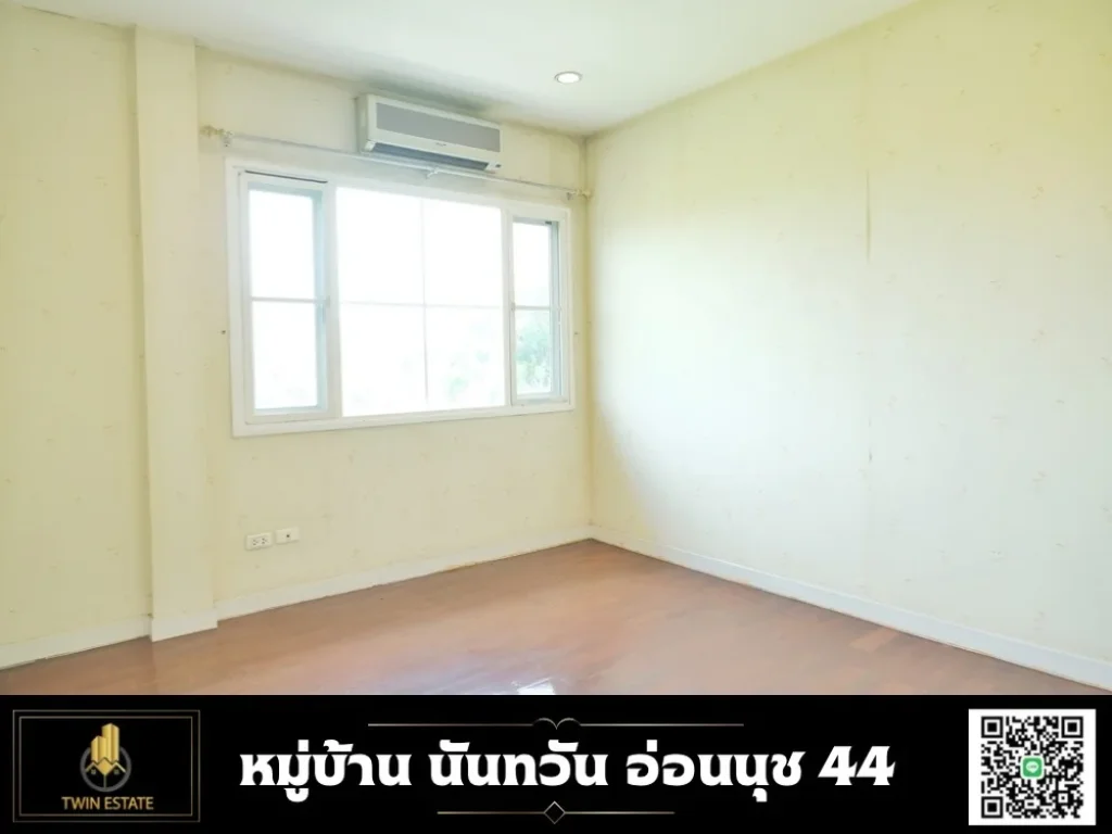 ขายบ้านเดี่ยว 2 ชั้น หมู่บ้าน นันทวัน สุขุมวิท 77 ซอ่อนนุช 44