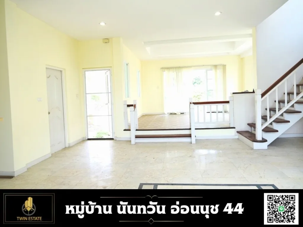 ขายบ้านเดี่ยว 2 ชั้น หมู่บ้าน นันทวัน สุขุมวิท 77 ซอ่อนนุช 44