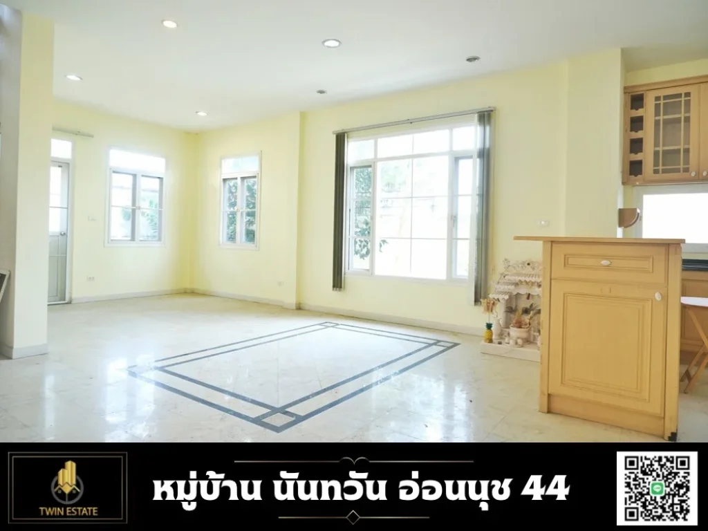 ขายบ้านเดี่ยว 2 ชั้น หมู่บ้าน นันทวัน สุขุมวิท 77 ซอ่อนนุช 44