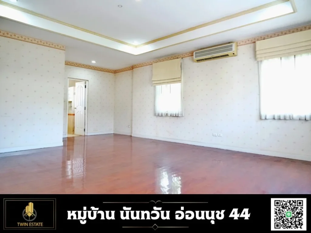 ขายบ้านเดี่ยว 2 ชั้น หมู่บ้าน นันทวัน สุขุมวิท 77 ซอ่อนนุช 44