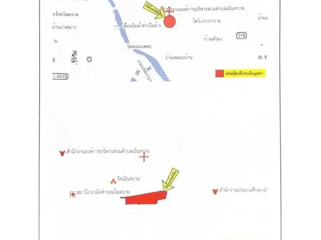 ขายที่เปล่าติดถนนใหญ่ 4 เลนตราด- คลองใหญ่ เนื้อที่ 6-3-249 ไร่ ติดถนนกว้าง 29 เมตร ตเนินทราย อเมือง ตราด ราคาไร่ละ 45 ลบาท