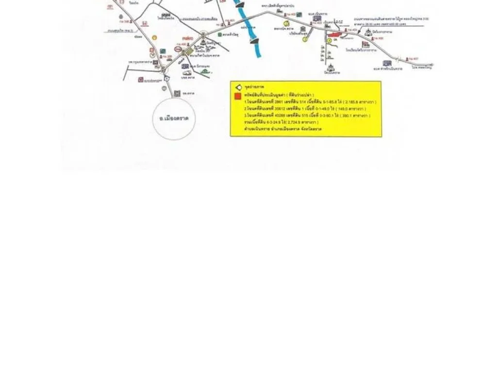 ขายที่เปล่าติดถนนใหญ่ 4 เลนตราด- คลองใหญ่ เนื้อที่ 6-3-249 ไร่ ติดถนนกว้าง 29 เมตร ตเนินทราย อเมือง ตราด ราคาไร่ละ 45 ลบาท