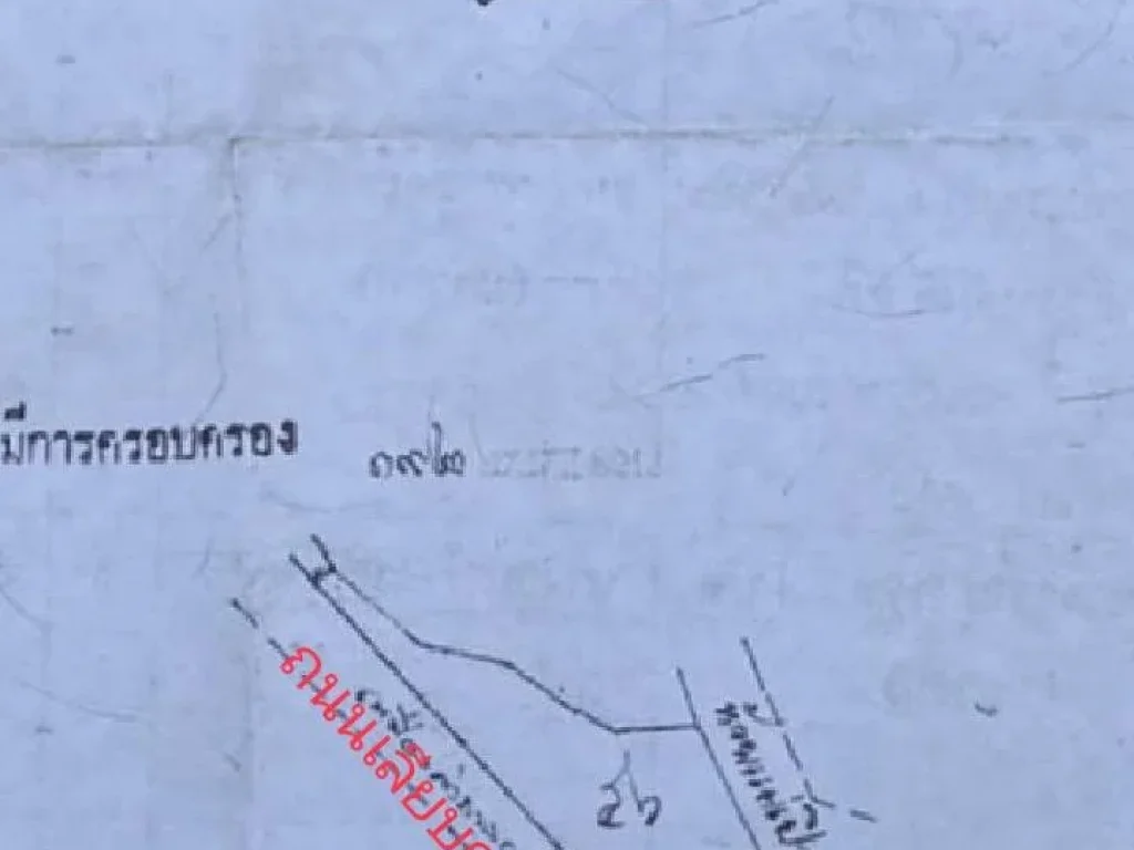 ขายที่นา ขั้นบันได เนื้อที่รวม 3-2-73ไร่ อแม่แตง จเชียงใหม่