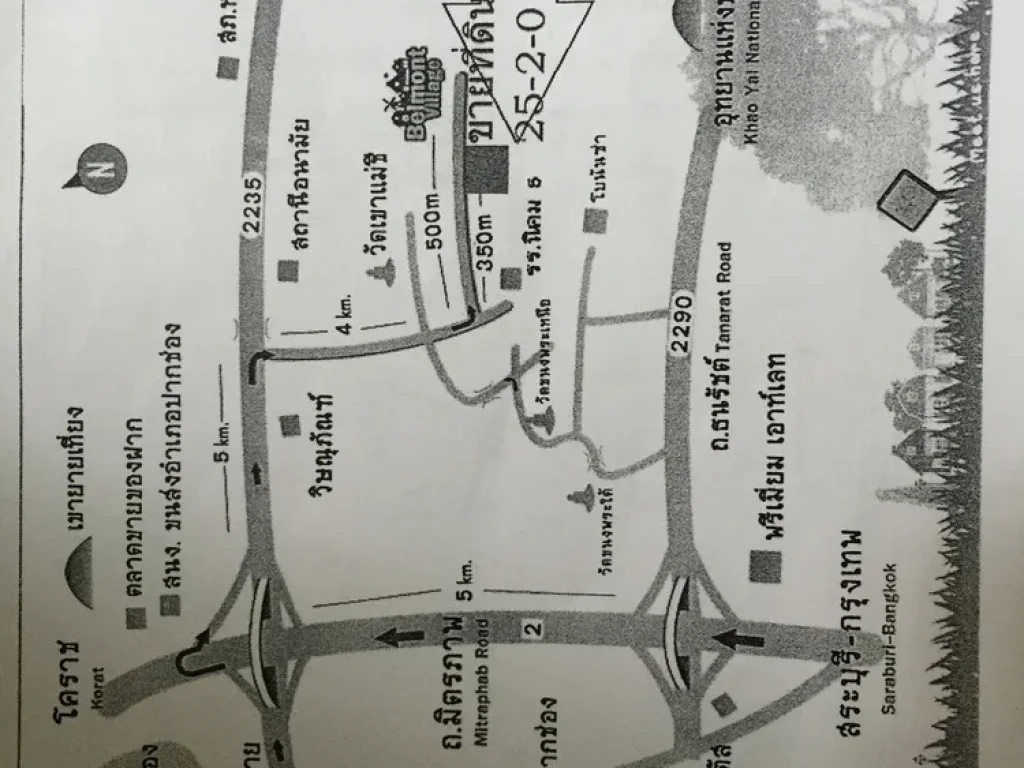 ขายที่ดิน 25 ไร่ 2 งาน เป็นที่เนินมีลำราง วิว 360 องศา เหมาะทำบ้านพัก รีสอร์ท หรือทำจัดสรรได้