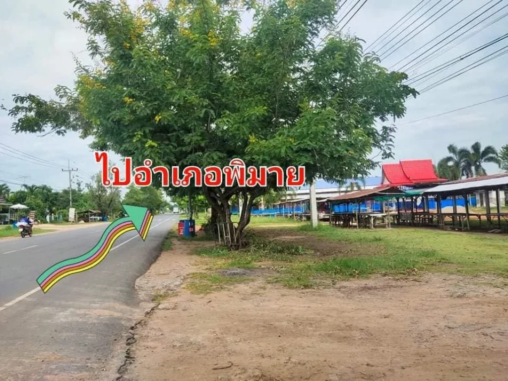 ที่นาสวย ใกล้ทางหลวงพิมาย - ชุมพวง ติดเหมืองสารธารณะประโยชน์ บ้านตะบอง