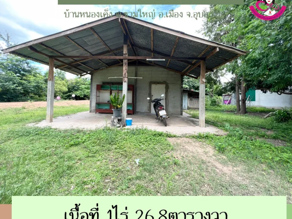 ขาย ที่ดินพร้อมสิ่งปลูกสร้าง 1584 ตรว มเศรษฐกิจ ถเพชรเกษม บางแค