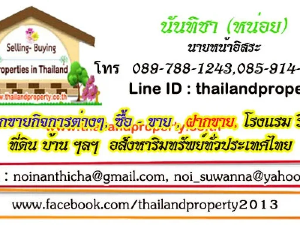 ขายทาวเฮาส์สภาพเก่า ทำเลในหมู่บ้าน สุขุมวิท 39-49 ห่างจากถนนใหญ่ 600 เมตร