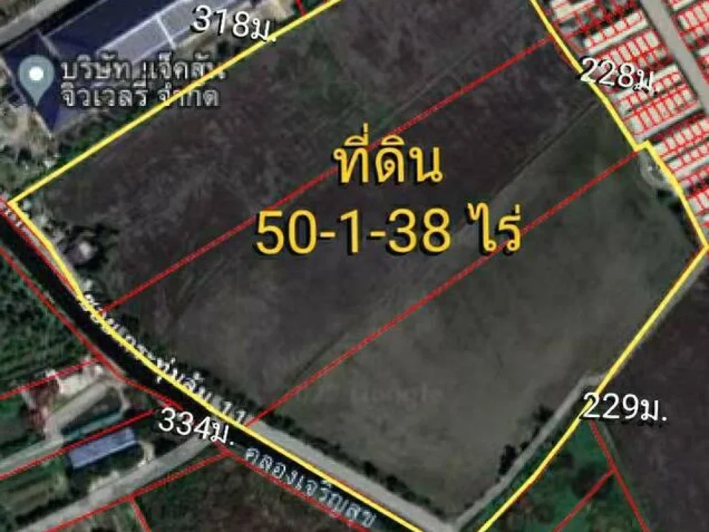 ขายที่ดิน 50-1-38 ไร่ ถนนพุทธมณฑลสาย5 ซอยแจ็คสัน ตไร่ขิง อสามพราน จนครปฐม