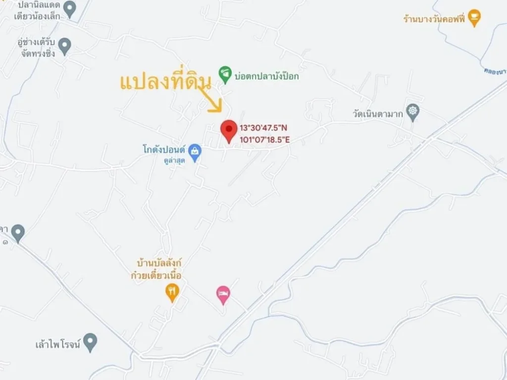 ประกาศขาย ที่ดินขนาดเล็ก เหมาะแก่การทำเกษตร และปลูกสร้างที่อยู่อาศัย ผังสีเขียวอ่อน ใกล้บ่อตกปลาอีกหลายแห่ง ตโคกโพล้ะ อพนัสนิคม จชลบุรี