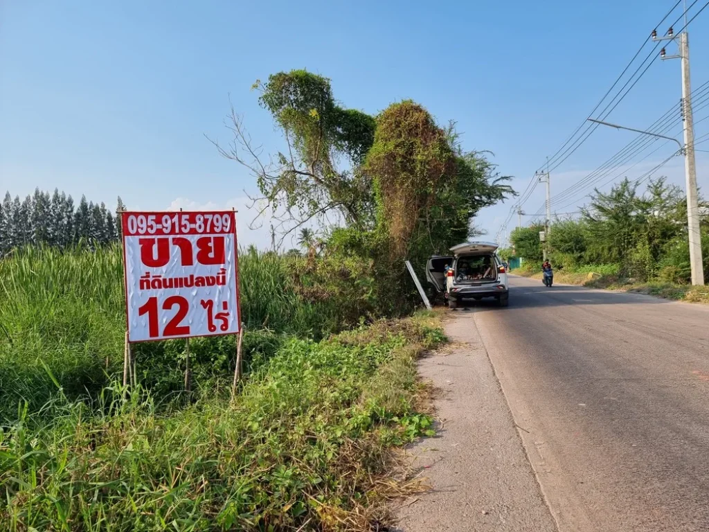 ที่ดินสร้างโรงงาน-โกดัง 12-1-88 ไร่ หลังนิคมอุตสาหกรรมสมุทรสาคร ทำเลดีมาก