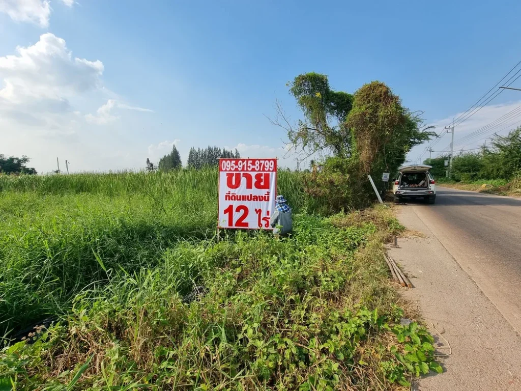 ที่ดินสร้างโรงงาน-โกดัง 12-1-88 ไร่ หลังนิคมอุตสาหกรรมสมุทรสาคร ทำเลดีมาก