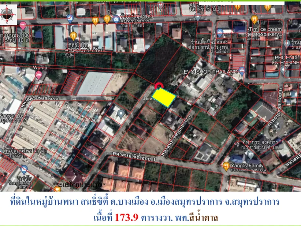 ขายที่ดิน ม พนาสนธิ์ ศรีนครินทร์ บางเมือง สมุทรปราการ 174 ตารางวา