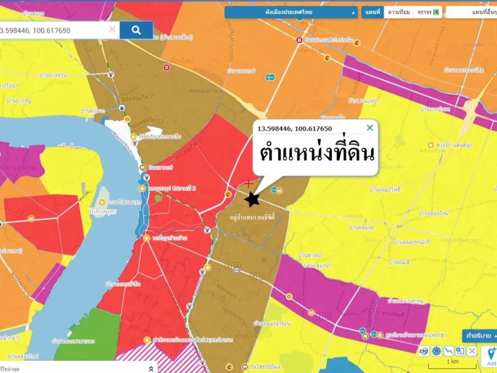 ขายที่ดิน ม พนาสนธิ์ ศรีนครินทร์ บางเมือง สมุทรปราการ 174 ตารางวา