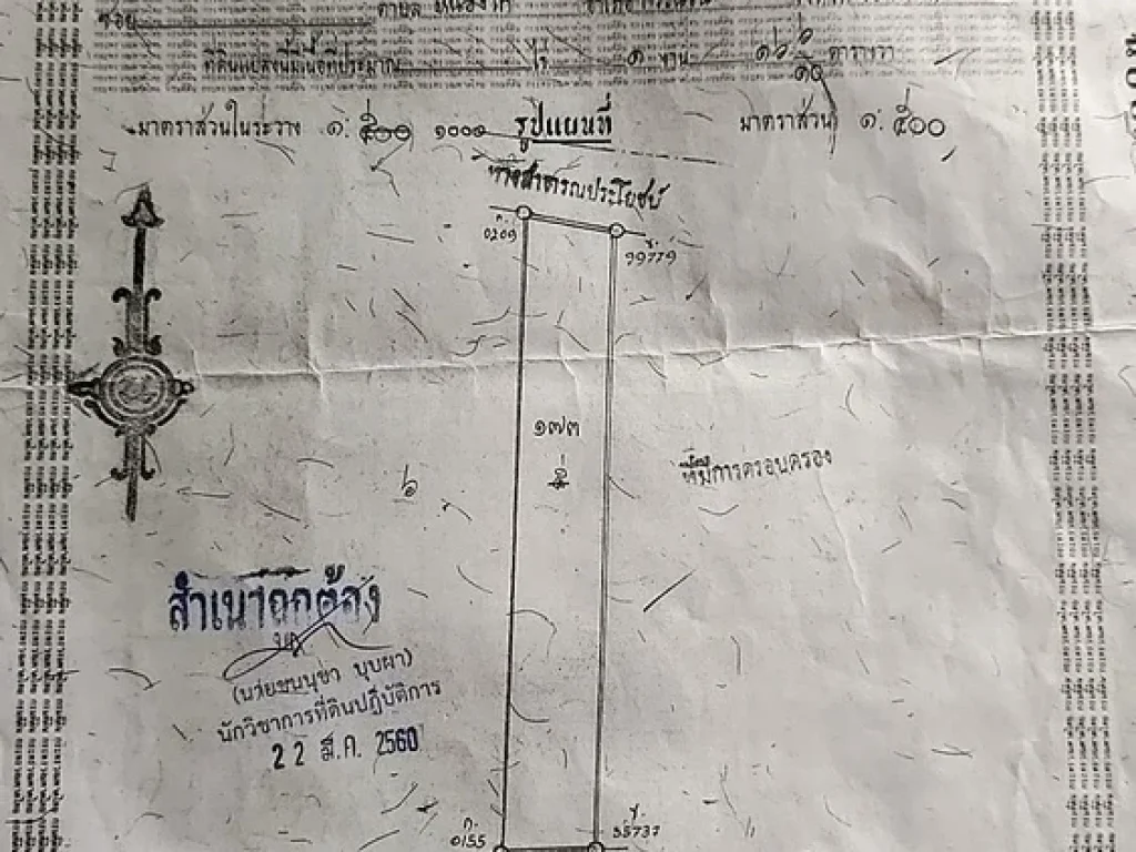 ขายที่ดินสวยในตัวอำเภอกระนวน ย่านธุรกิจ ติดถนนหลัก 4 เลนส์