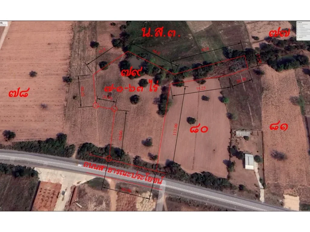 ขายที่ดินโฉนด 7 ไร่ 1 งาน 63 วา ติดถนน 4 เลน หน้ากว้าง 62 เมตร ใกล้ มทรอีสาน ศูนย์หนองระเวียงสวนพระเทพ ทำเลแห่งอนาคต