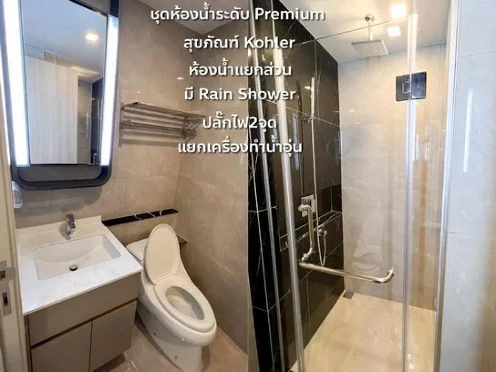 ขายดาวน์ ONE9FIVE Luxury Condominium วิวสูง เจ้าของขายเอง