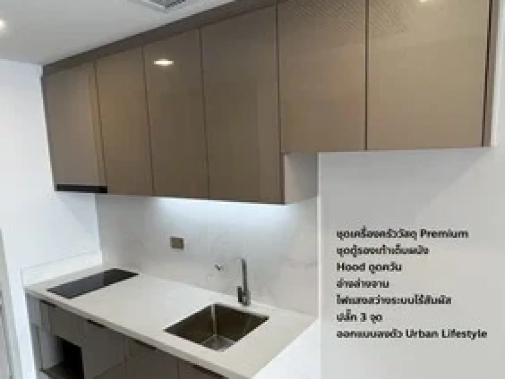 ขายดาวน์ ONE9FIVE Luxury Condominium วิวสูง เจ้าของขายเอง