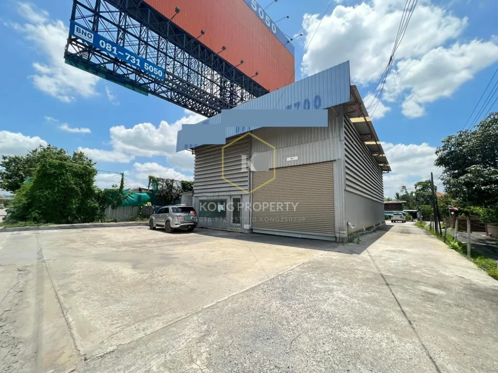 ให้เช่าโกดัง พร้อมออฟฟิศ พท1 ไร่ ติดถนนใหญ่ เขตลาดกระบัง กรุงเทพ Warehouse for rent with office Lat Krabang District Bangkok