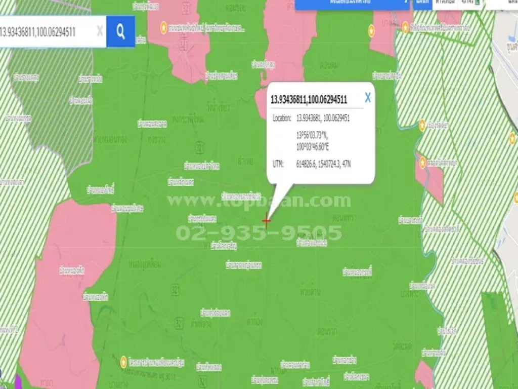 ขายที่ดินใกล้โรงพยาบาลดอนตูม ถนนดอนตูม3036 อำเภอดอนตูม นครปฐม