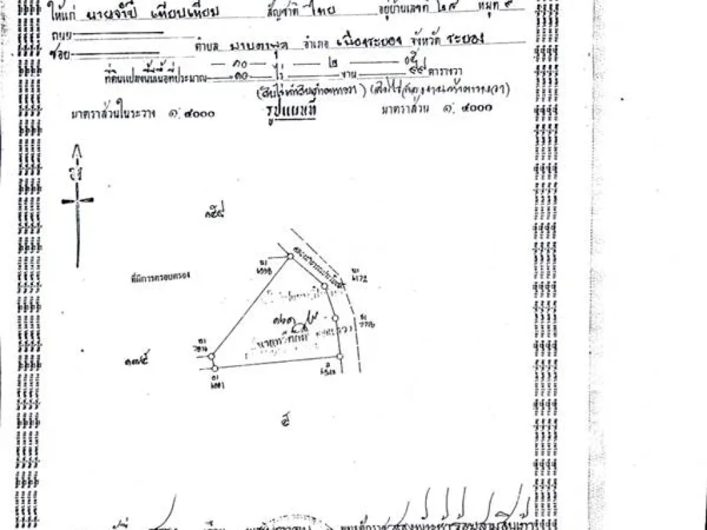 ขายที่ดินเปล่า 10 ไร่ ทำเลสวย หลังนิคมอุตสาหกรรมมาบตาพุด