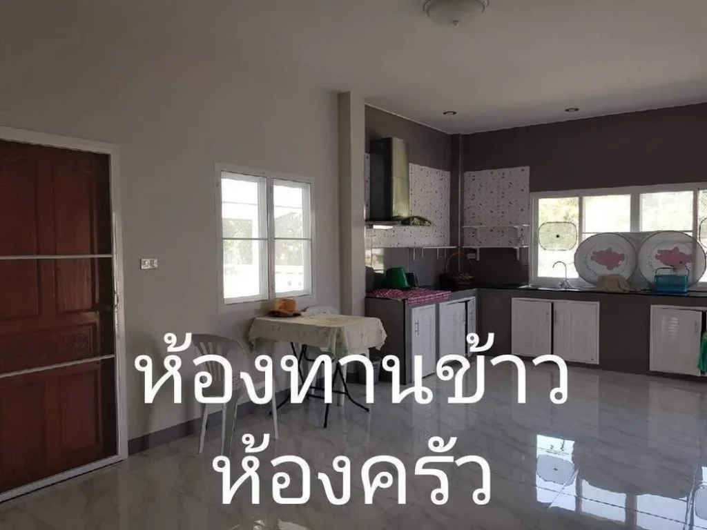 ขายบ้านชั้นเดียว พร้อมที่ดิน ปลูกใหม่ เจ้าของปลูกเอง อยู่สัตหีบ ชลบุรี