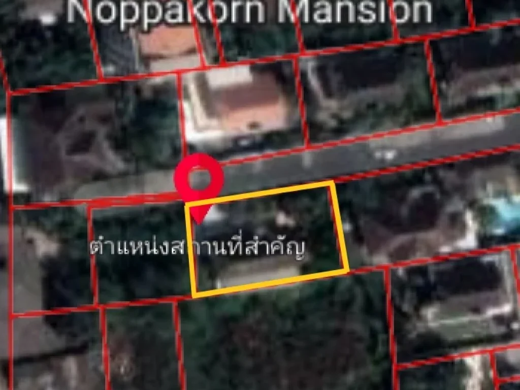 ขายที่ดินพร้อมบ้าน 2 ชั้น 136 ตรว ถนนลาดพร้าววังหิน 75 เข้าซอยแค่ 200 เมตร