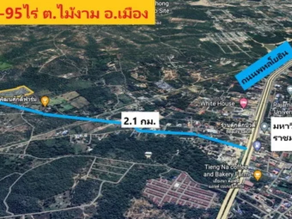 ขายที่ดินตำแหน่งสวย 27-3-95 ไร่ ตรงข้ามราชมงคลล้านนาตาก