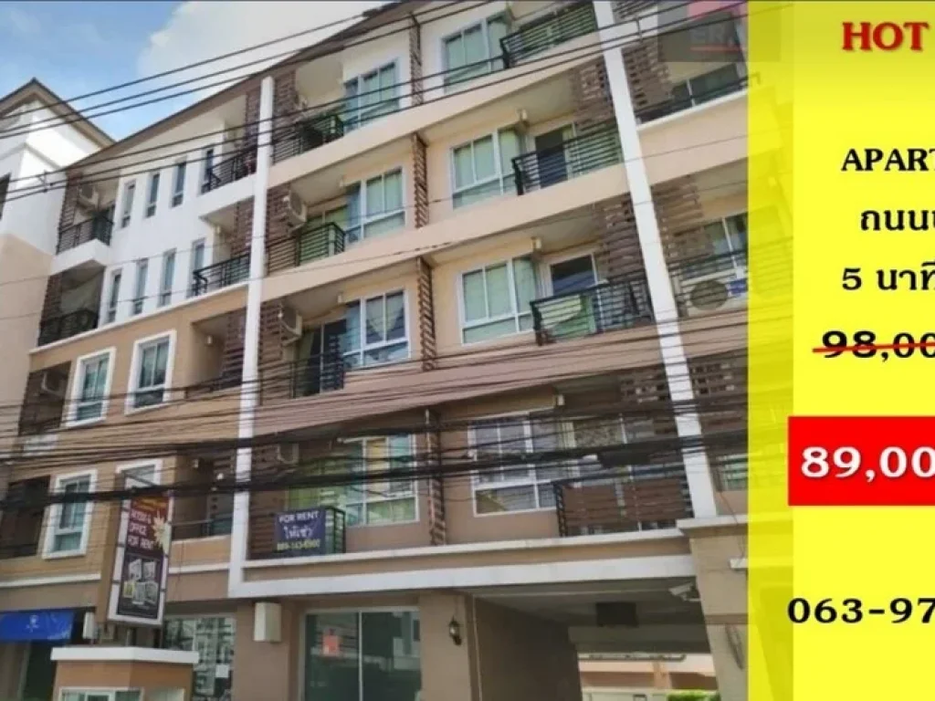 ขาย Apartment ริมถนนนนทรี แขวงช่องนนทรี เขตยานนาวา 5 นาที สาทร