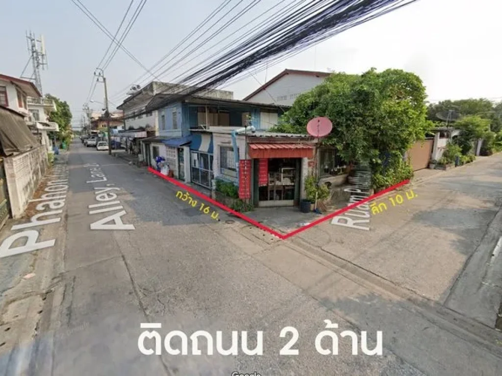 ขาย ที่ดิน ซอยพหลโยธิน 48 แยก 21 พร้อมสิ่งปลูกสร้าง ซอยร่วมพัฒนา33 แยก 18 ซอยสายหยุด แขวงอนุสาวรีย์ เขตบางเขน กทม แปลงมุม